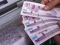 آخرین خبر از مستمری معلولان امروز پنجشنبه ۲۹ شهریور ۱۴۰۳ | مستمری ۱۳۰۰۰ معلول هنوز وصل و واریز نشده است