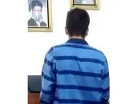 حکم قطعی اعدام در انتظار پدر شیطان صفت / پدرم از ۱۰ سالگی مرا آزار و اذیت می داد! + جزئیات 
