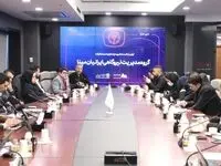 نخستین جلسه معارفه «ومپنا» برگزار شد