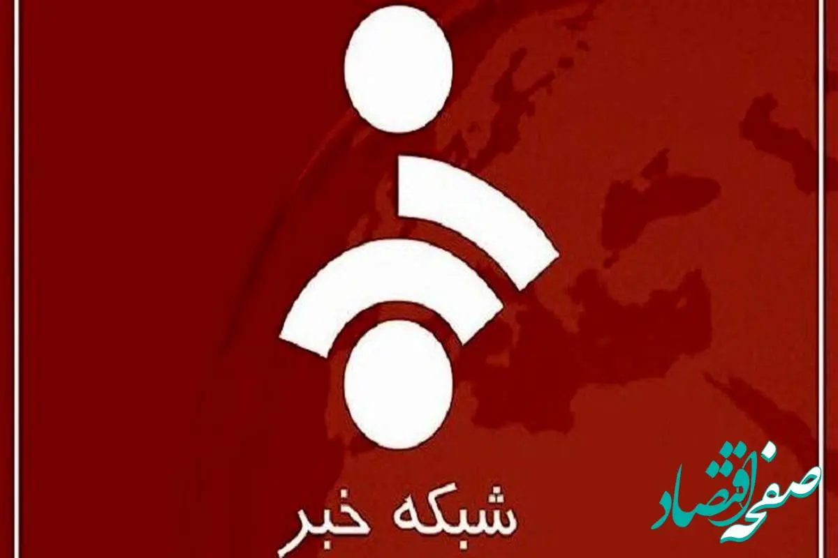 حاشیه‌های جنجالی در پخش زنده شبکه خبر؛ بی‌دقتی که همه را شوکه کرد!