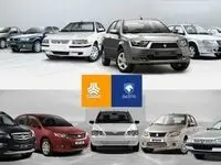 پیش‌ بینی قیمت خودرو هفته دوم دی ماه ۱۴۰۳ در بازار خودرو | افزایش قیمت‌ها متوقف شد یا رکود همه‌چیز را خفه کرد؟