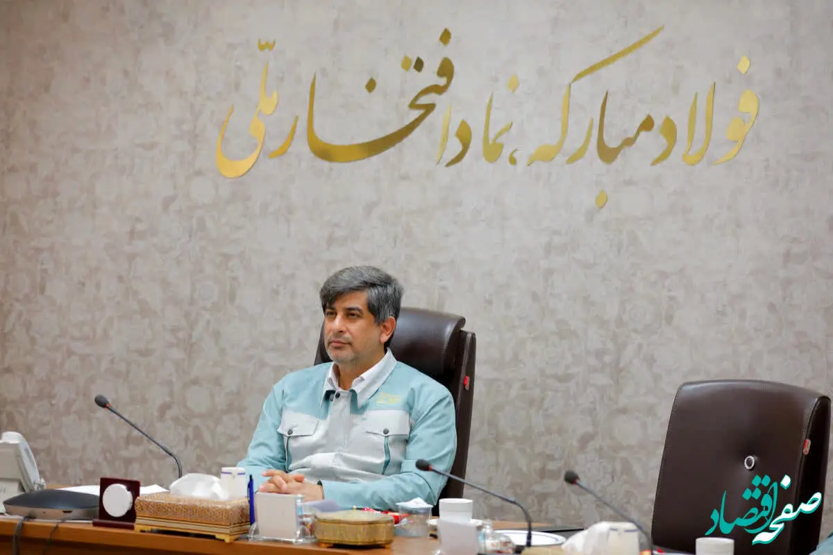 پیام تبریک مدیرعامل گروه فولاد مبارکه به مناسبت انتخاب رهبر جدید انقلاب