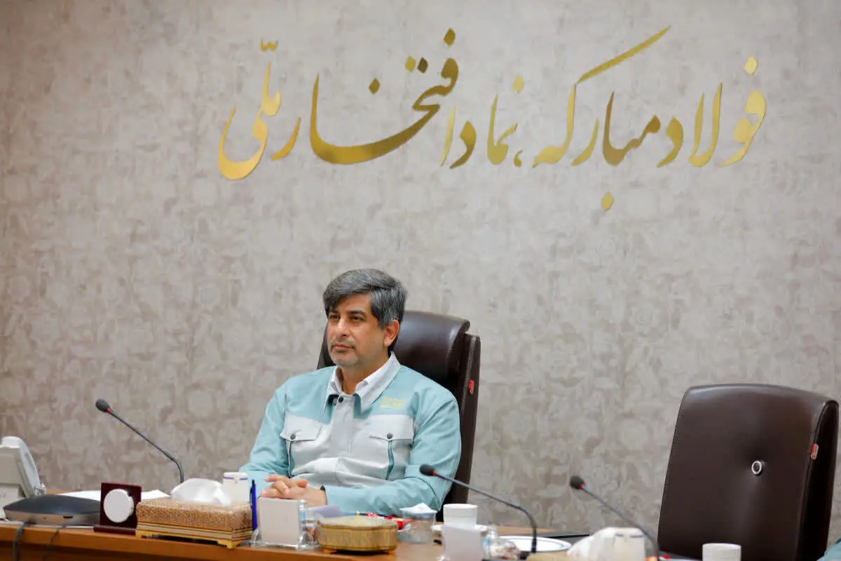 پیام تبریک مدیرعامل گروه فولاد مبارکه به مناسبت انتخاب رهبر جدید انقلاب