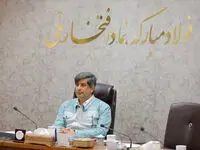 پیام تبریک مدیرعامل گروه فولاد مبارکه به مناسبت انتخاب رهبر جدید انقلاب