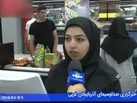اجرای مرحله جدید تشویقی در طرح ملی کالابرگ الکترونیکی