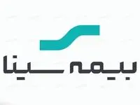 تحول در نقش و عملکرد شعب استانی بیمه سینا