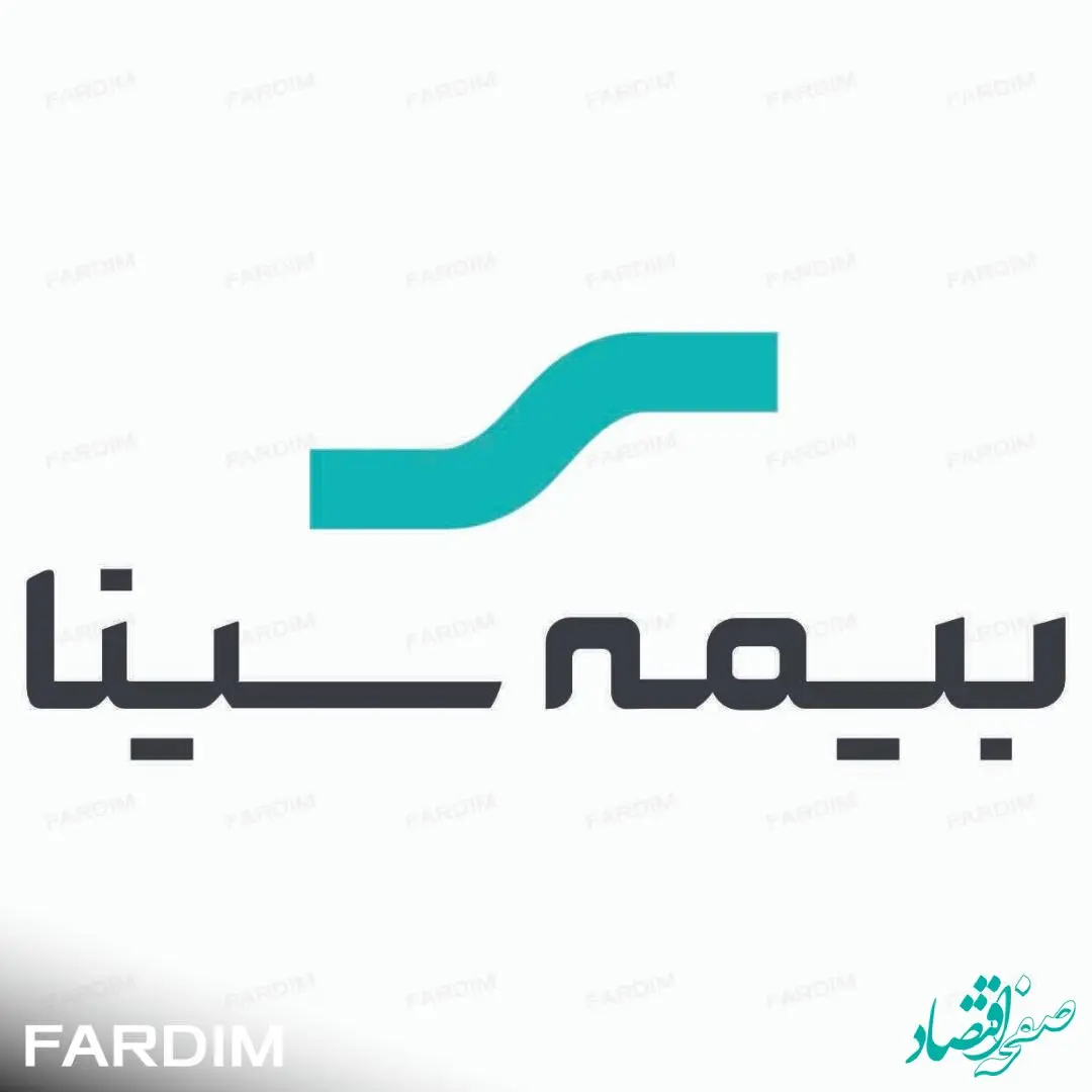 سبد سرمایه‌گذاری بیمه سینا در مسیر سوددهی