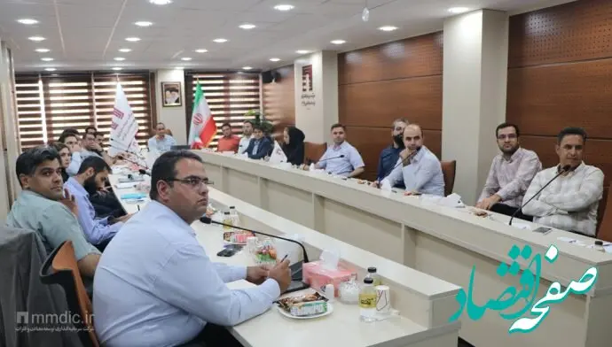 برگزاری دوره آموزش تخصصی معدنی استاندارد JORC در هلدینگ «ومعادن»