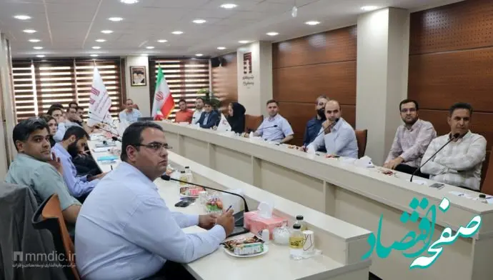 برگزاری دوره آموزش تخصصی معدنی استاندارد JORC در هلدینگ «ومعادن»