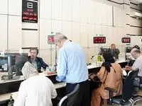 مزایای ویژه طرح تسهیلاتی «ثمر» بانک مسکن / از وام قرض‌الحسنه با کارمزد صفر درصد تا بازپرداخت طولانی‌مدت