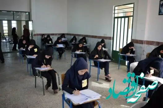 ورود به مدارس نمونه دولتی چه شرایطی دارد؟ 