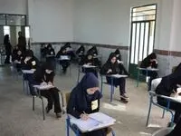 ورود به مدارس نمونه دولتی چه شرایطی دارد؟ 