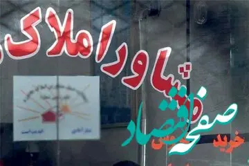 تاخت و تاز نرخ عجیب اجاره مسکن در تهران، کرج و مشهد / در این ماجرا دولت کجا است؟
