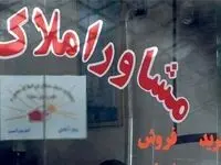 تاخت و تاز نرخ عجیب اجاره مسکن در تهران، کرج و مشهد / در این ماجرا دولت کجا است؟

