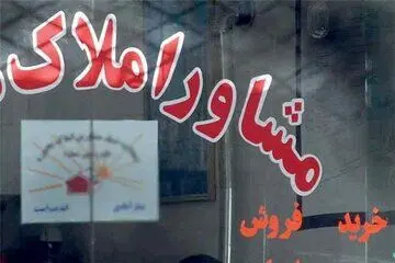 تاخت و تاز نرخ عجیب اجاره مسکن در تهران، کرج و مشهد / در این ماجرا دولت کجا است؟
