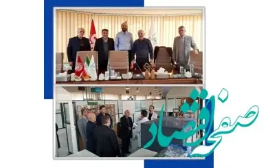 بازدید مدیرعامل بانک قرض الحسنه رسالت از پژوهشگاه استاندارد