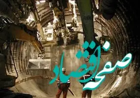 ویدیو: ایران، پل ارتباطی اوراسیا و تجارت جهانی