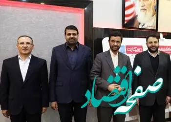 صدور کارت بانکی از سوی بانک شهر برای اتباع خارجی