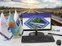 خبر فوری از آغاز پیش فروش بلیت قطارهای نوروزی از چند روز آینده