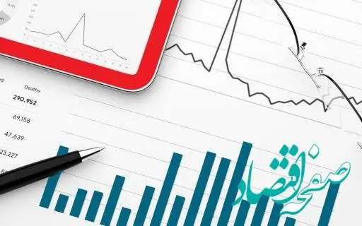  بیمه حافظ بار دیگر در بالاترین سطح توانگری مالی