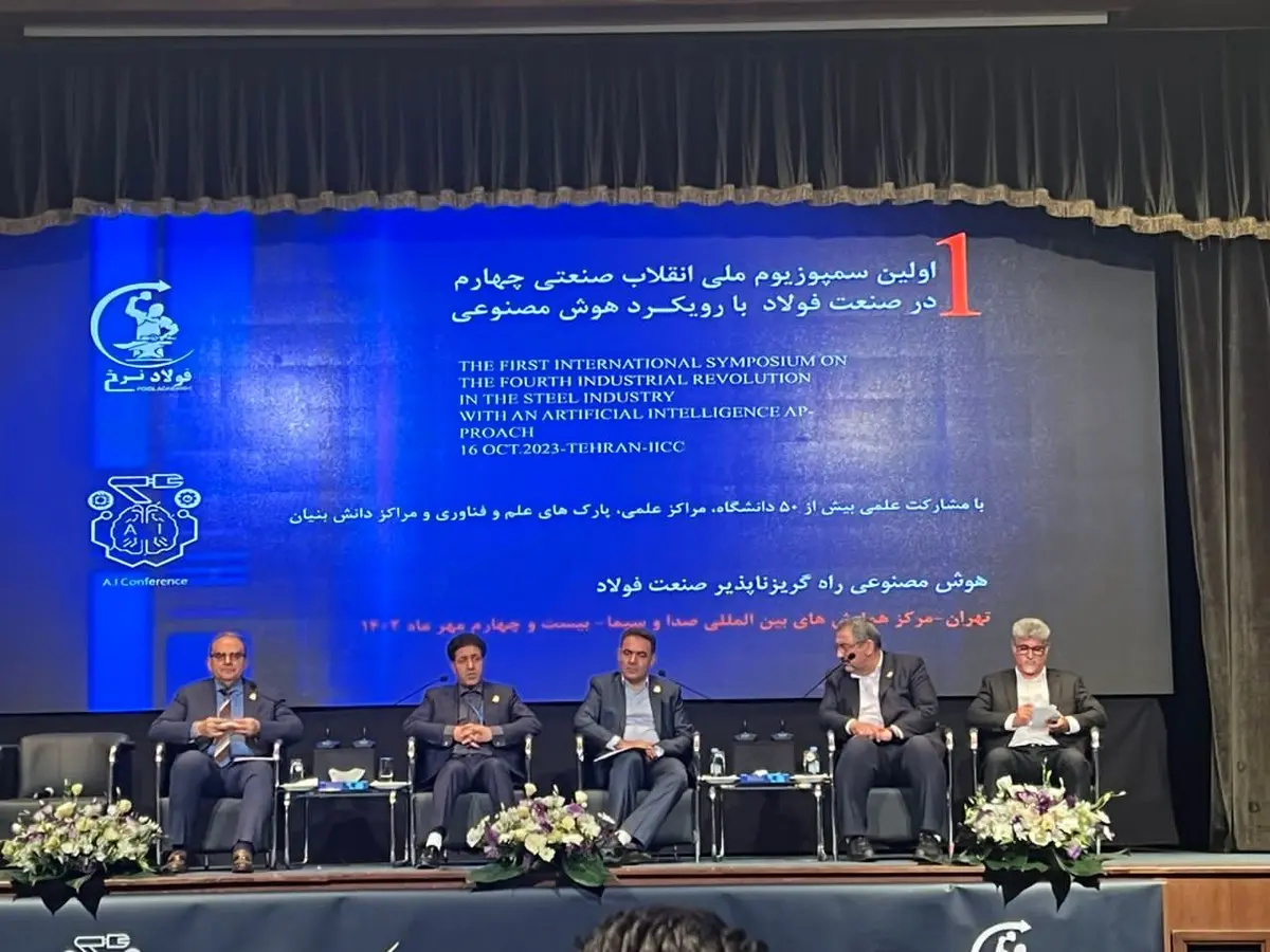 شرکت صنعت فولاد صنعت شادگان موفق به دریافت تندیس برگزیدگی شد