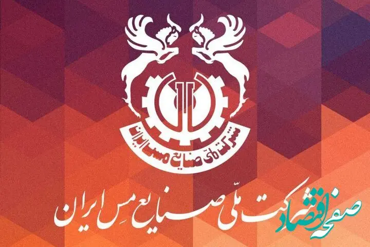سود فملی در آینده به چقدر خواهد رسید؟