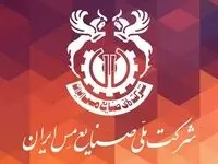 سود فملی در آینده به چقدر خواهد رسید؟