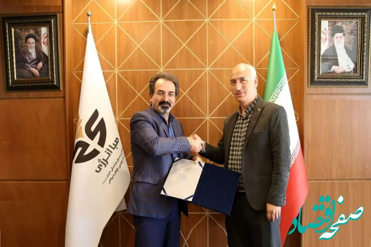  تکریم و معارفه معاون مالی و پشتیبانی هلدینگ صباانرژی/علیرضا پورمحمدی سکاندار معاونت مالی «وصندوق» شد