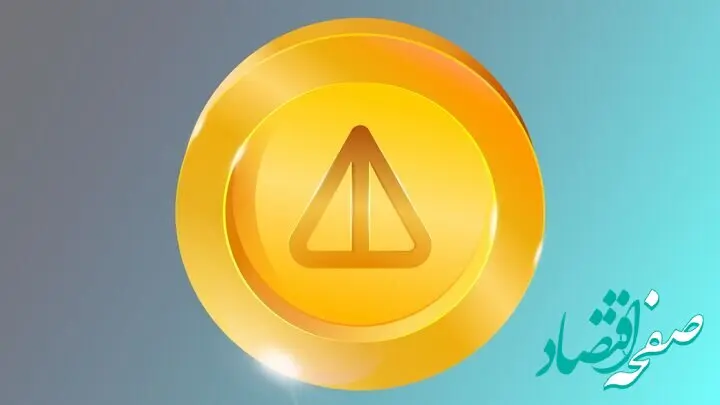 پرسودترین رمزارز بازار را بشناسید!