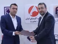 امضای تفاهم نامه بین ذوب آهن اصفهان و فن بازار ایمیدرو با رویکرد دانش بنیان
