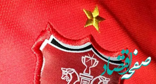 کنایه مدیر پرسپولیسی ها به کاهش قراردادها در تیم 
رقیب + استوری 