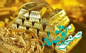 قیمت طلا ۲۴ عیار | قیمت طلا ۱۸ عیار | جدیدترین جدول قیمت سکه و طلا امروز دوشنبه ۶ اسفند ۱۴۰۳ 