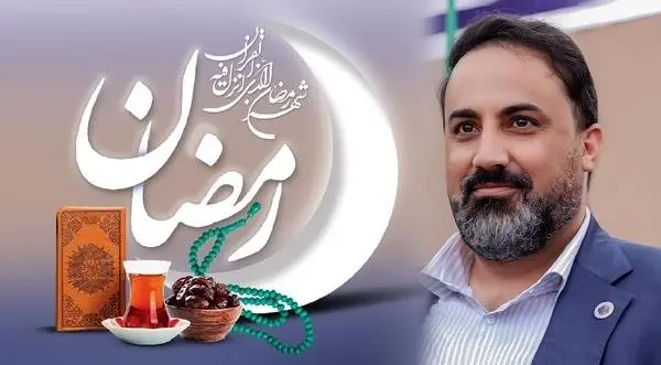 پیام تبریک مدیرعامل شاراک به مناسبت فرا رسیدن ماه مبارک رمضان