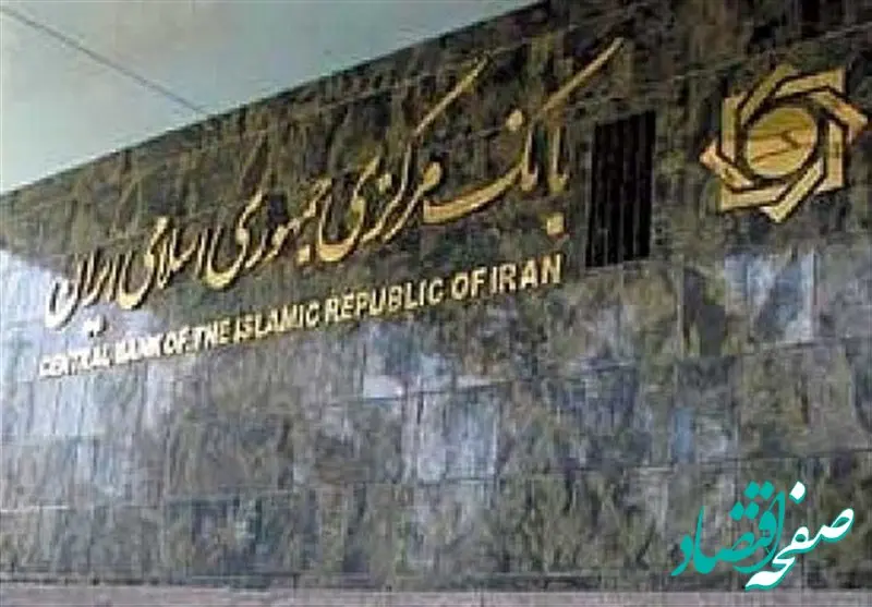 بانک‌ها انگار نه انگار؛ تکرار دوباره بخشنامه بخشودگی جریمه دیرکرد بانک مرکزی