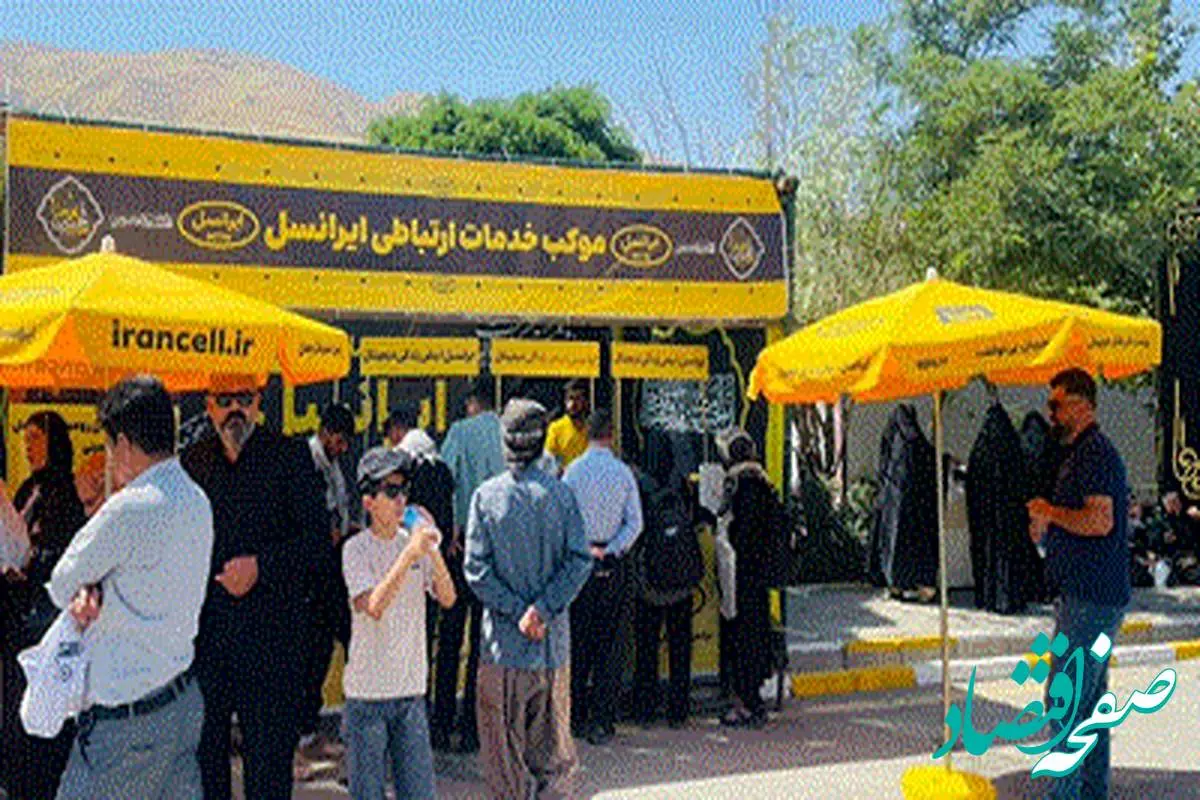 رشد ۶۲ درصدی مصرف اینترنت زائران اربعین در شبکه ایرانسل