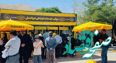 رشد ۶۲ درصدی مصرف اینترنت زائران اربعین در شبکه ایرانسل