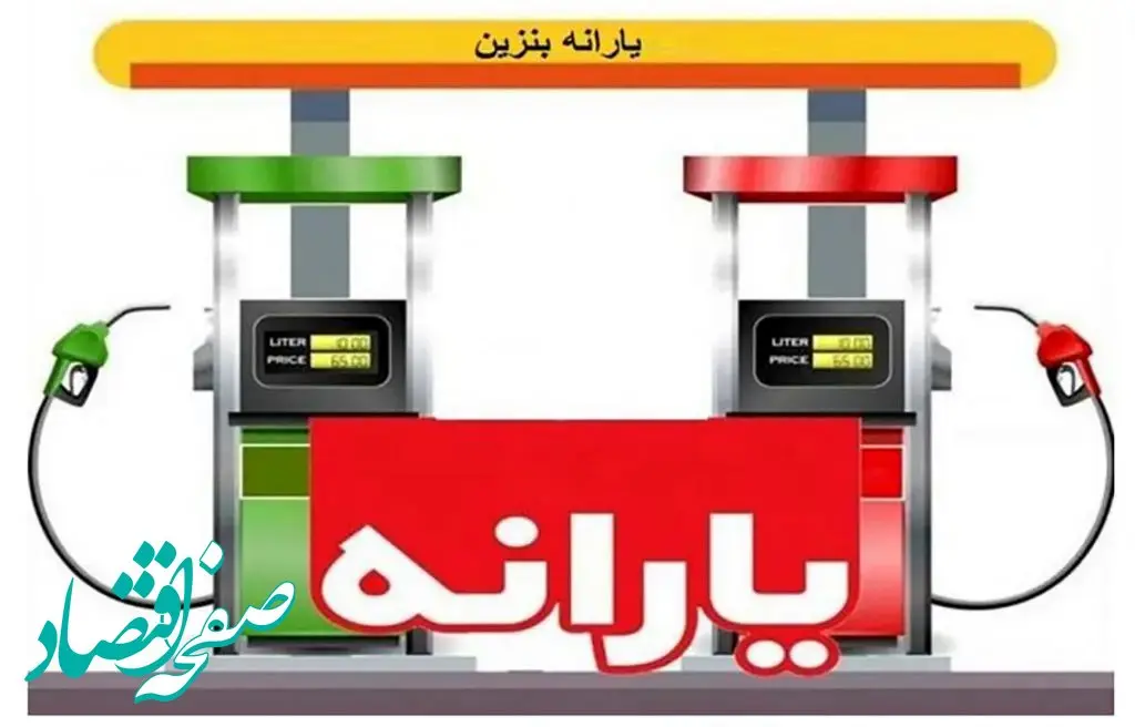 یارانه بنزین یا هدیه‌ای برای پولدارها؟ | دهک‌های پایین فقط تماشاچی‌اند