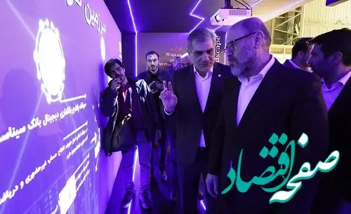 دستاوردهای جدید بانک سینا در حضور رئیس بنیاد مستضعفان تشریح شد