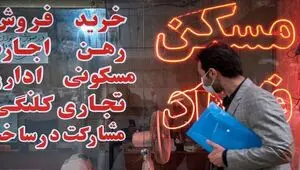 فهرست قیمت اجاره مسکن در قم | قیمت اجاره آپارتمان در پردیسان چقدر است؟ 