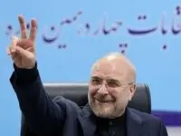 تصاویری مدرن از تغییر لباس و چهره محمدباقر قالیباف در انتخابات ریاست جمهوری / کاپیتان قالیباف مدرن شد