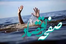 حادثه وحشتناک در قشم | غرق شدن چهار عضو خانواده مشهدی در سواحل قشم؛ تابلوهای "شنا ممنوع" نادیده گرفته شد!