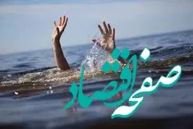 حادثه وحشتناک در قشم | غرق شدن چهار عضو خانواده مشهدی در سواحل قشم؛ تابلوهای "شنا ممنوع" نادیده گرفته شد!