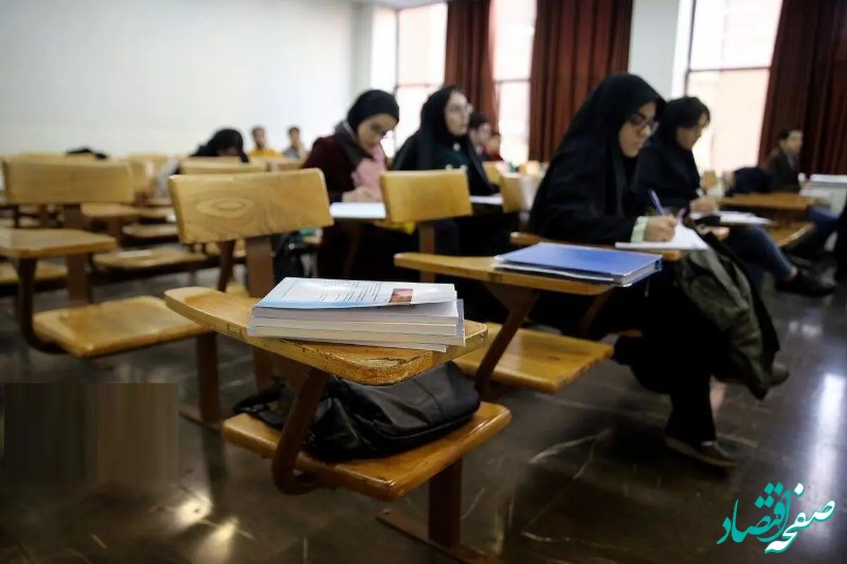 فوری؛ دانشجویان برای دریافت وام این مطلب را بخوانند