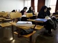 فوری؛ دانشجویان برای دریافت وام این مطلب را بخوانند
