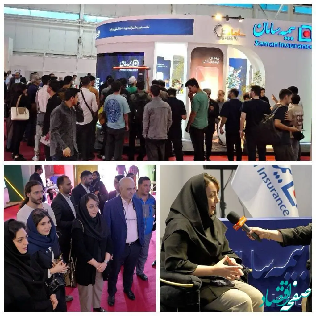 بیمه عمر متصل به طلا؛ پاسخ جدید بیمه سامان به نیاز بیمه‌گذاران