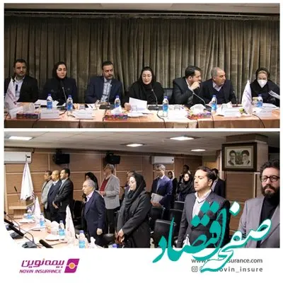 اعضای هیأت مدیره بیمه نوین انتخاب شدند