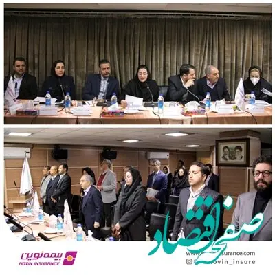 اعضای هیأت مدیره بیمه نوین انتخاب شدند