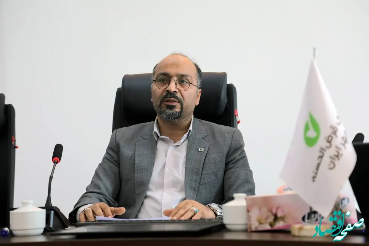 رشد ۷۰ درصدی منابع بانک قرض‌الحسنه مهر ایران در استان کرمان