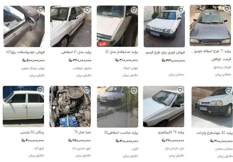 سیاست الزام به اسقاط خودرو با اهداف رفع ممنوعیت واردات در تناقض است + جزئیات
