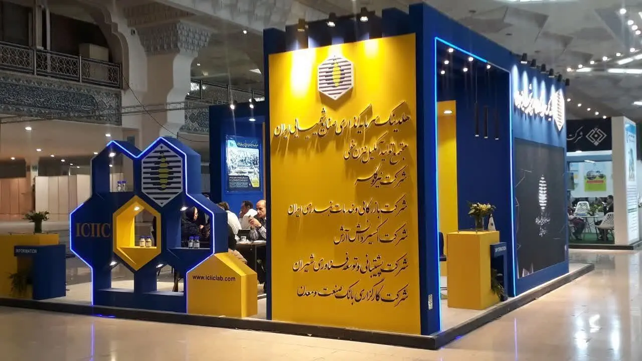 حضور درخشان هلدینگ سرمایه‌گذاری صنایع شیمیایی ایران در بیست‌ویکمین نمایشگاه بین‌المللی محیط زیست تهران/ تقدیر رئیس فراکسیون محیط زیست مجلس از صنایع شیمیایی ایران

